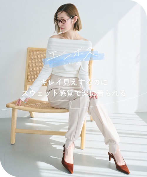 coca(coca)(コカ)の「【WEB限定セール】エンボス裾スリットジョガーパンツ(その他パンツ・レディース・ブラック/ベージュ・L/M/S)」の7枚目の写真