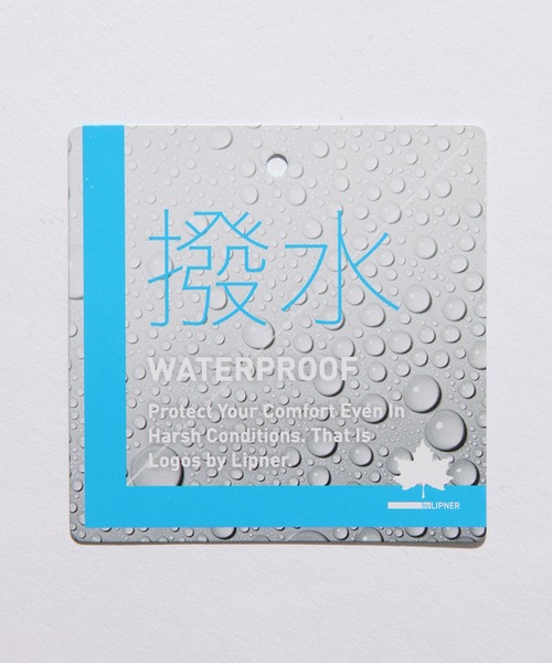 LOGOS(ロゴス)の「【LOGOS by LIPNER/ロゴスバイリプナー】撥水ナイロン ワンポイントイージーロングパンツ(その他パンツ・メンズ・ブラック/サンドベージュ/オリーブ・XL/M/L)」の8枚目の写真