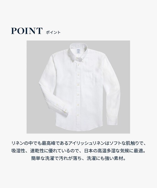 BROOKS BROTHERS(ブルックスブラザーズ)の「アイリッシュリネン ソリッド カジュアルシャツ Regular Fit(シャツ/ブラウス・メンズ・ライトブルー/ネイビー/ベージュ/ピンク/ホワイト・LARGE/MEDIUM/SMALL/X-LARGE/X-SMALL)」の14枚目の写真