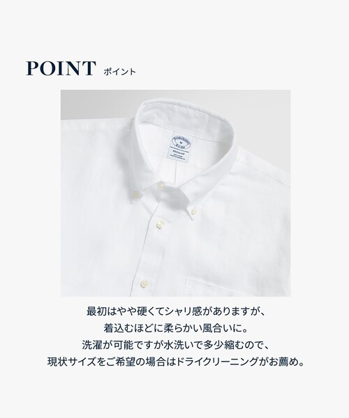 BROOKS BROTHERS(ブルックスブラザーズ)の「アイリッシュリネン ソリッド カジュアルシャツ Regular Fit(シャツ/ブラウス・メンズ・ライトブルー/ネイビー/ベージュ/ピンク/ホワイト・LARGE/MEDIUM/SMALL/X-LARGE/X-SMALL)」の15枚目の写真