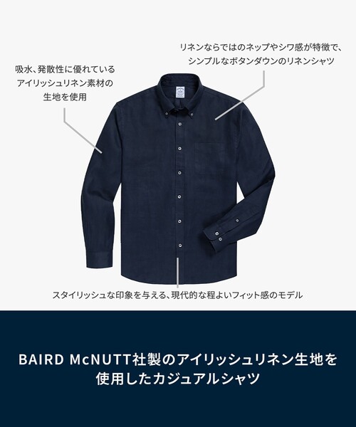 BROOKS BROTHERS(ブルックスブラザーズ)の「アイリッシュリネン ソリッド カジュアルシャツ Regular Fit(シャツ/ブラウス・メンズ・ライトブルー/ネイビー/ベージュ/ピンク/ホワイト・LARGE/MEDIUM/SMALL/X-LARGE/X-SMALL)」の16枚目の写真