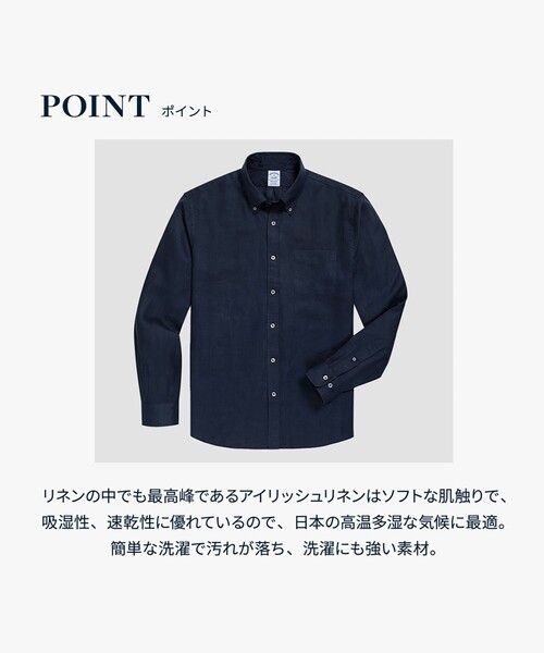 BROOKS BROTHERS(ブルックスブラザーズ)の「アイリッシュリネン ソリッド カジュアルシャツ Regular Fit(シャツ/ブラウス・メンズ・ライトブルー/ネイビー/ベージュ/ピンク/ホワイト・LARGE/MEDIUM/SMALL/X-LARGE/X-SMALL)」の17枚目の写真
