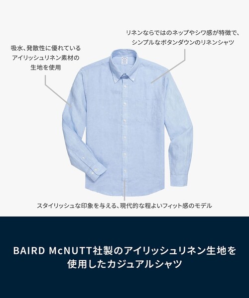 BROOKS BROTHERS(ブルックスブラザーズ)の「アイリッシュリネン ソリッド カジュアルシャツ Regular Fit(シャツ/ブラウス・メンズ・ライトブルー/ネイビー/ベージュ/ピンク/ホワイト・LARGE/MEDIUM/SMALL/X-LARGE/X-SMALL)」の20枚目の写真