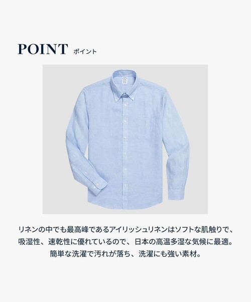 BROOKS BROTHERS(ブルックスブラザーズ)の「アイリッシュリネン ソリッド カジュアルシャツ Regular Fit(シャツ/ブラウス・メンズ・ライトブルー/ネイビー/ベージュ/ピンク/ホワイト・LARGE/MEDIUM/SMALL/X-LARGE/X-SMALL)」の21枚目の写真