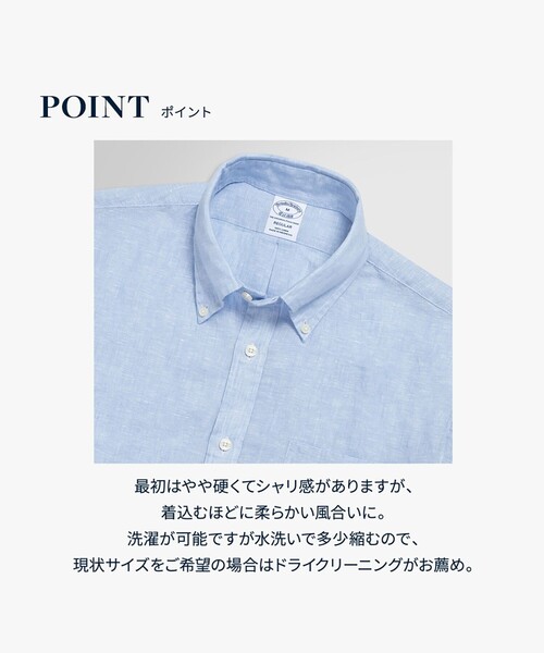 BROOKS BROTHERS(ブルックスブラザーズ)の「アイリッシュリネン ソリッド カジュアルシャツ Regular Fit(シャツ/ブラウス・メンズ・ライトブルー/ネイビー/ベージュ/ピンク/ホワイト・LARGE/MEDIUM/SMALL/X-LARGE/X-SMALL)」の22枚目の写真