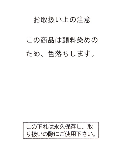 LAKOLE（ラコレ）の「ピグメントロゴキャップ / 129628（キャップ・メンズ・ブルー/カーキ/チャコール・9）」の14枚目の写真