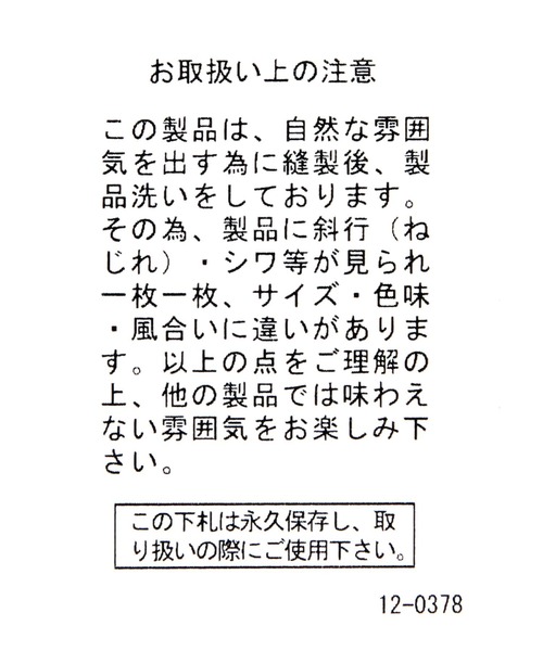 LAKOLE（ラコレ）の「ピグメントロゴキャップ / 129628（キャップ・メンズ・ブルー/カーキ/チャコール・9）」の15枚目の写真