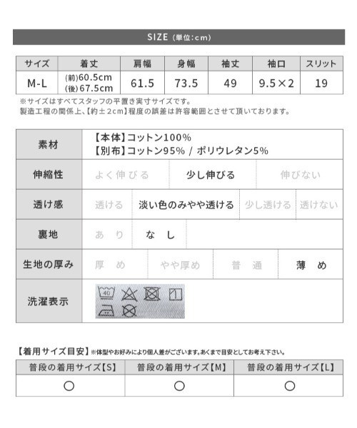 reca(レカ)の「パネルボーダー風長袖Tシャツ(Tシャツ/カットソー・レディース・ホワイト×ブラック/ブラック×ホワイト・M-L)」の8枚目の写真
