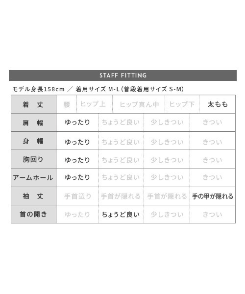 reca(レカ)の「パネルボーダー風長袖Tシャツ(Tシャツ/カットソー・レディース・ホワイト×ブラック/ブラック×ホワイト・M-L)」の9枚目の写真