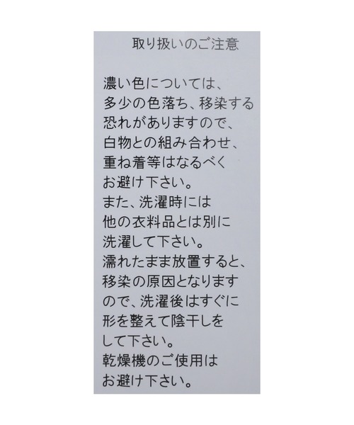 reca(レカ)の「パネルボーダー風長袖Tシャツ(Tシャツ/カットソー・レディース・ホワイト×ブラック/ブラック×ホワイト・M-L)」の18枚目の写真