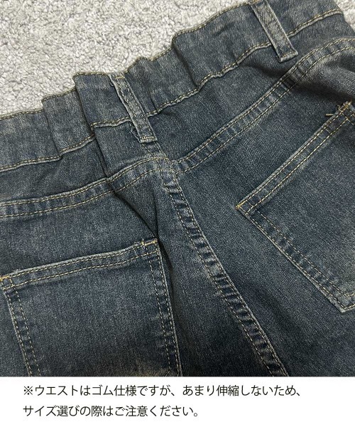 Miniministore(ミニミニストア)の「レトロ セミフレアデニムパンツレディース(デニムパンツ・レディース・インディゴブルー・M/S/L/XL)」の13枚目の写真
