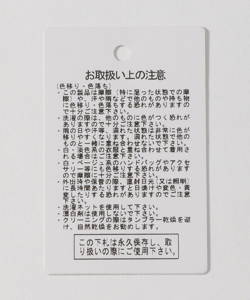 saloon（サルーン）の「SALOON(サルーン)/スリムテーパードデニムパンツ（デニムパンツ・レディース・ブラック・SMALL）」の21枚目の写真