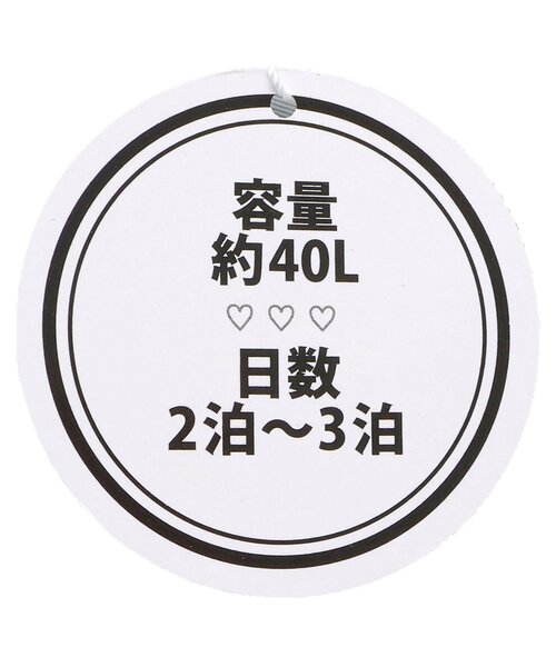 algy（アルジー）の「丸ポーチ付ボストンBAG【40L】（ボストンバッグ・キッズ・グレー/ブラック・FREE）」の15枚目の写真