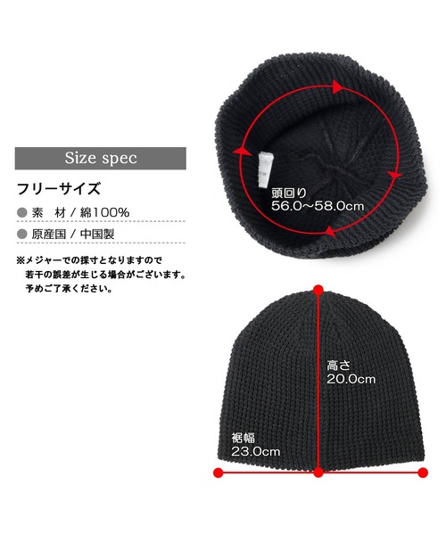 A.M.S.（エーエムエス）の「ワッフル編み シングルワッチ ビーニー（ニットキャップ/ビーニー・レディース・ブラック/アイボリー/チャコール・FREE）」の17枚目の写真