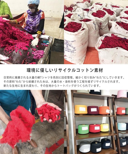 ROOTOTE(ルートート)の「ルートート / エコ軽量ロゴトート SC.トール.リサイクルコットン-A(トートバッグ・レディース・ブラック/レッド/グリーン/ホワイト/ターコイズブルー/グレー/ネイビー/ベージュ・FREE)」の16枚目の写真