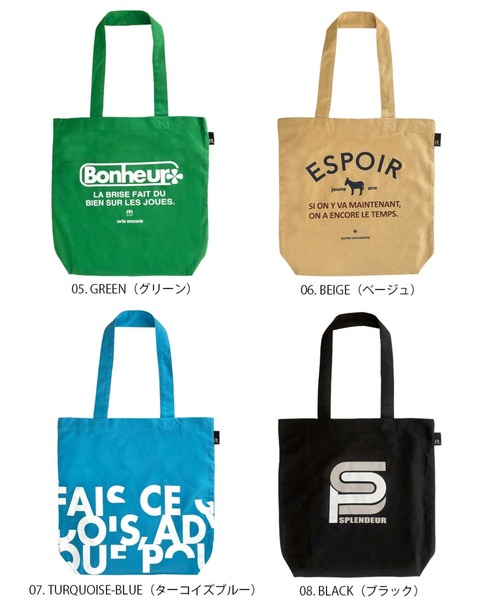 ROOTOTE(ルートート)の「ルートート / エコ軽量ロゴトート SC.トール.リサイクルコットン-A(トートバッグ・レディース・ブラック/レッド/グリーン/ホワイト/ターコイズブルー/グレー/ネイビー/ベージュ・FREE)」の20枚目の写真