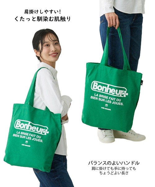 ROOTOTE(ルートート)の「ルートート / エコ軽量ロゴトート SC.トール.リサイクルコットン-A(トートバッグ・レディース・ブラック/レッド/グリーン/ホワイト/ターコイズブルー/グレー/ネイビー/ベージュ・FREE)」の22枚目の写真