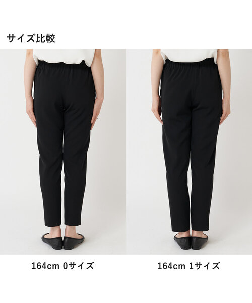 LIVETART（リヴェタート）の「ドロストスティックパンツ（その他パンツ・レディース・ブラック・0/1）」の22枚目の写真