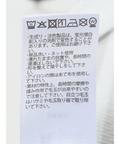 m.f.editorial(エムエフエディトリアル)の「m.f.エディトリアル メンズ メッシュボーダー クルーネック 半袖 Tシャツ(Tシャツ/カットソー・メンズ・ライトグレー/ネイビー・MEDIUM/X-LARGE/LARGE)」の7枚目の写真