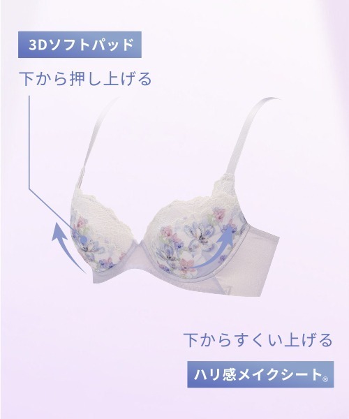 TRIUMPH(トリンプ)の「天使のブラ 魔法のハリ感636 ブラジャー【D,E,Fカップ】 TR636 WHU(ブラジャー・レディース・ブラウン/ホワイト/ベージュ/パープル/オレンジ/ライトグリーン/ダークブルー/ライトピンク・D65/D70/D75/E70/E75/D80/E65/E80/F70/F75)」の19枚目の写真