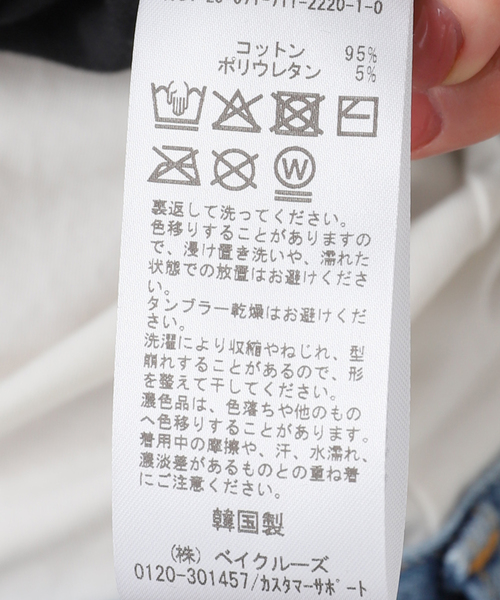 Rest&Recreation（レストアンドレクリエーション）の「【Rest&Recreation/レストアンドレクリエーション】 LIP NECK Tシャツ（Tシャツ/カットソー・レディース・ブラック/ホワイト・FREE）」の19枚目の写真