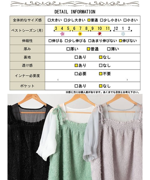 GOLDJAPAN(ゴールドジャパン)の「フリンジキャミドッキングチュニック【大きいサイズ対応】(チュニック・レディース・グリーン/グレー/ブラック・LL/3L/4L/5L)」の22枚目の写真