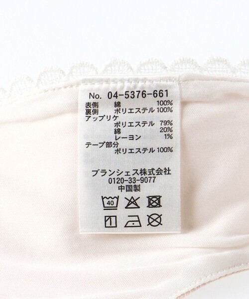 BRANSHES(ブランシェス)の「お花モチーフスタイ(スタイ/よだれかけ・キッズ・アイボリー/ピンク・FREE)」の7枚目の写真