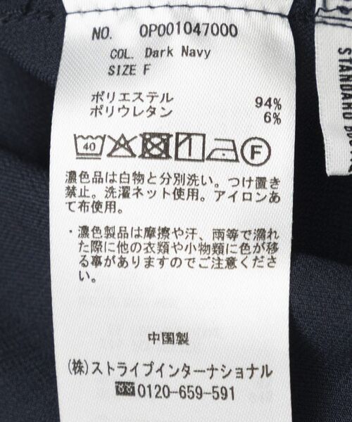 CRAFT STANDARD BOUTIQUE(クラフトスタンダードブティック)の「ワイドサロペットパンツ(サロペット/オーバーオール・レディース・チャコールグレー/ダークネイビー・FREE)」の20枚目の写真