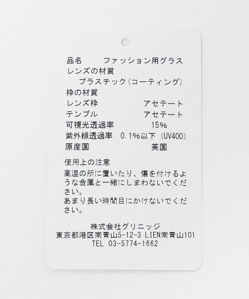 Steven Alan(スティーブンアラン)の「<CUBITTS>BIDBOROUGH/ファッショングラス(メガネ・レディース・オリーブ・L)」の9枚目の写真