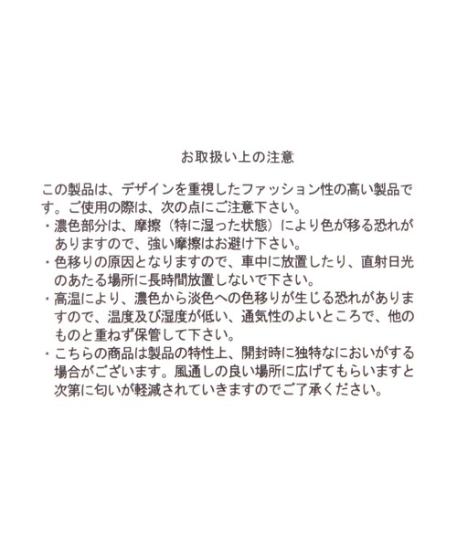 FOUND GOOD(ファウンドグッド)の「シンプルトートバッグ(トートバッグ・メンズ・ブラック/ベージュ系・フリー)」の16枚目の写真