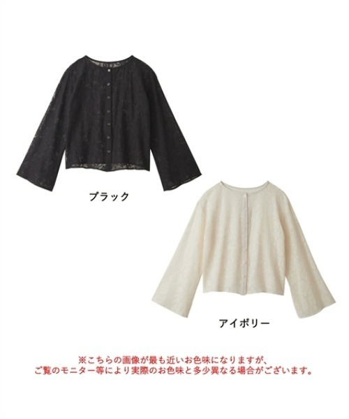 Petitjo(プッチージョ)の「小さいサイズ 2WAYフレア袖レースブラウス 低身長さん・小柄女性(シャツ/ブラウス・レディース・アイボリー/ブラック・PL/PM/PS/PSS)」の9枚目の写真