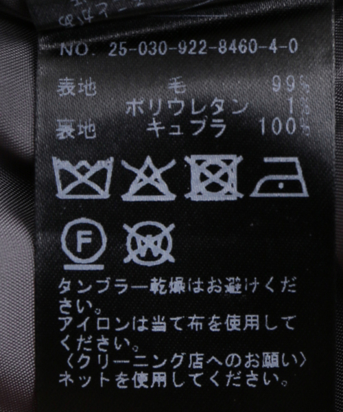 plage(プラージュ)の「toulou wide slax パンツ(スラックス・レディース・チャコールグレー/キャメル・38/34)」の21枚目の写真