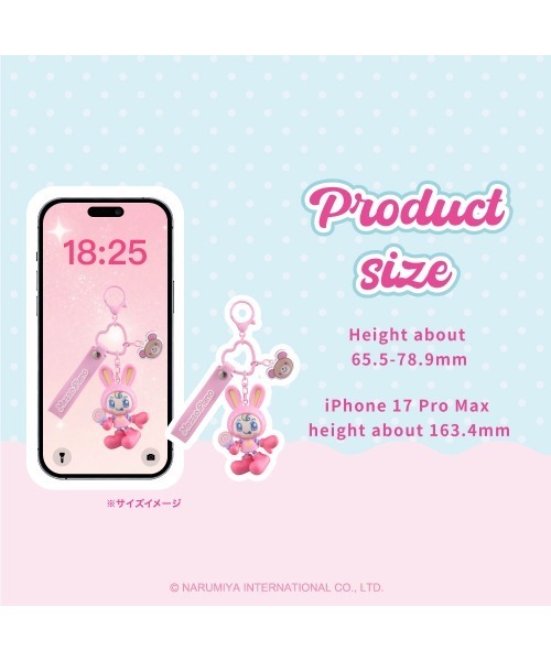 メゾピアノ シークレットキャラチャーム(6箱セット)（フィギュア