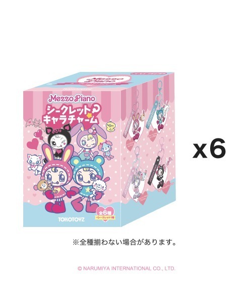 メゾピアノ シークレットキャラチャーム(6箱セット)（フィギュア