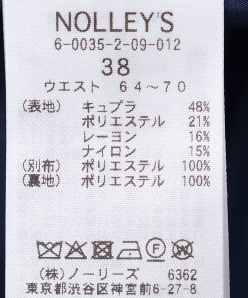 NOLLEY’S（ノーリーズ）の「《セットアップ対応》【KIRYU】 MIXウォッシャブルフラワー柄ジャガードパンツ（その他パンツ・レディース・ロイヤルブルー・38）」の13枚目の写真