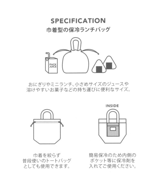 BAYFLOW（ベイフロー）の「【PEANUTS】保冷保温巾着トートS（トートバッグ・レディース・ライトグレー/ライトブルー/アイボリー/ブラック・0）」の19枚目の写真