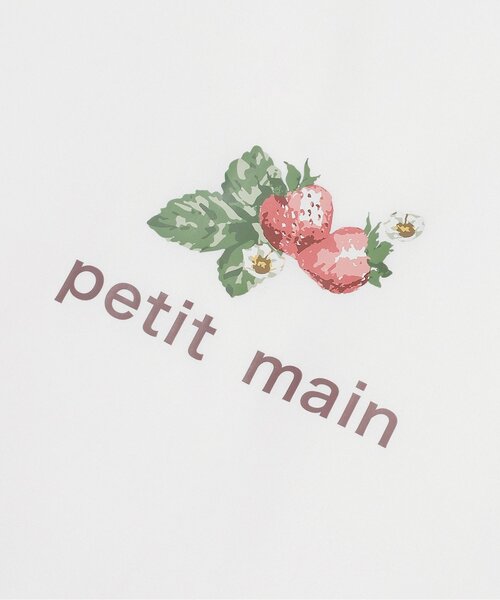 petit main（プティマイン）の「エコトートバッグ（エコバッグ/サブバッグ・キッズ・ブラウン/ピンク/サックスブルー/ホワイト/グレイッシュベージュ・F）」の14枚目の写真