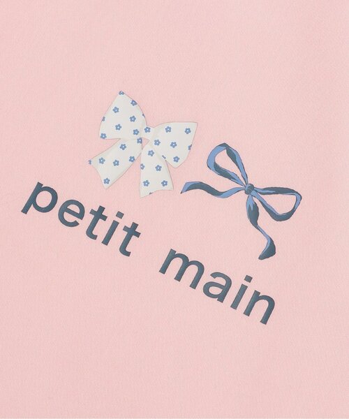 petit main（プティマイン）の「エコトートバッグ（エコバッグ/サブバッグ・キッズ・ブラウン/ピンク/サックスブルー/ホワイト/グレイッシュベージュ・F）」の13枚目の写真