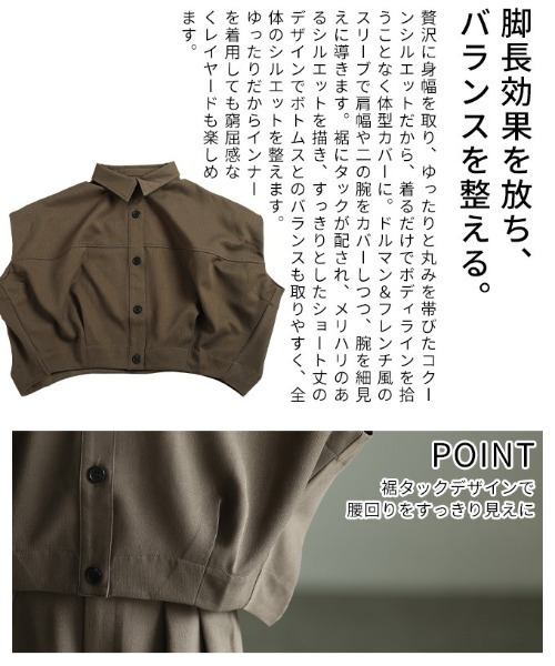 Sawa a la mode(サワアラモード)の「コクーンシルエットショートシャツ(シャツ/ブラウス・レディース・ブラック/ブラウン・FREE)」の7枚目の写真