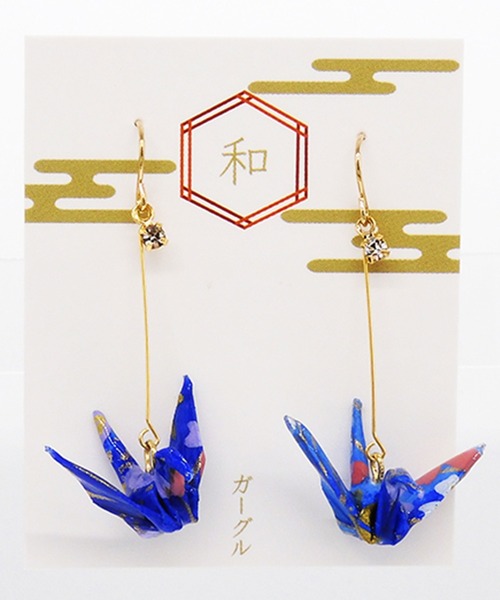 gargle(ガーグル)の「gargle ガーグル:和・JAPANシリーズ 和紙つる 折り鶴 ピアス(ピアス(両耳用)・レディース・レッド/ブラック/ブルー・FREE)」の3枚目の写真