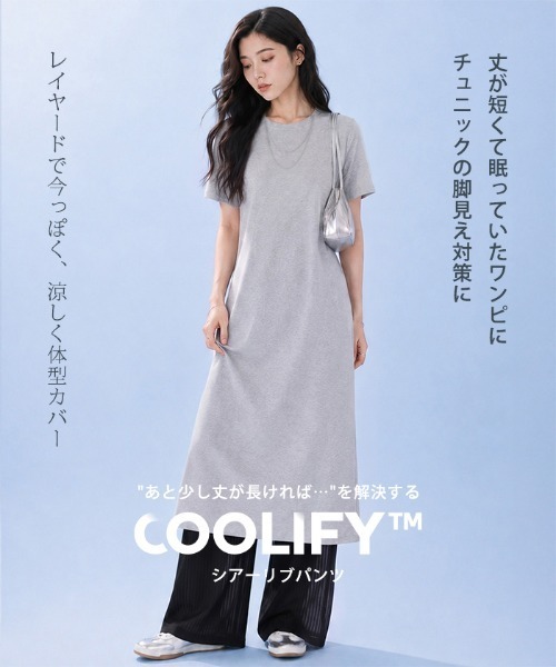 by LEGNA(バイレグナ)の「COOLIFYシアーリブパンツ(その他パンツ・レディース・ダークグレー/ブラック・LARGE/MEDIUM)」の3枚目の写真