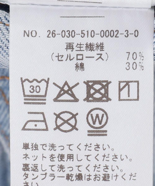 Deuxieme Classe（ドゥーズィエムクラス）の「【AGOLDE / エーゴールドイー】 LOW CURVE JEAN（デニムパンツ・レディース・スカイブルー・27/26/25）」の6枚目の写真