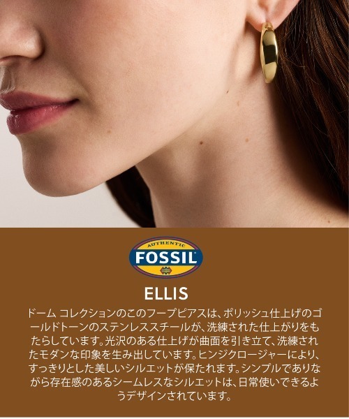 FOSSIL(フォッシル)の「フォッシル アクセサリー レディース ピアス ゴールド JF05003710(ピアス(両耳用)・レディース・ゴールド・FREE)」の8枚目の写真
