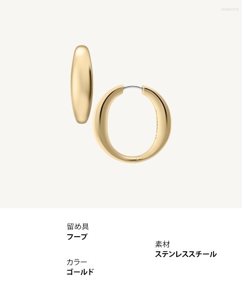 FOSSIL(フォッシル)の「フォッシル アクセサリー レディース ピアス ゴールド JF05003710(ピアス(両耳用)・レディース・ゴールド・FREE)」の9枚目の写真