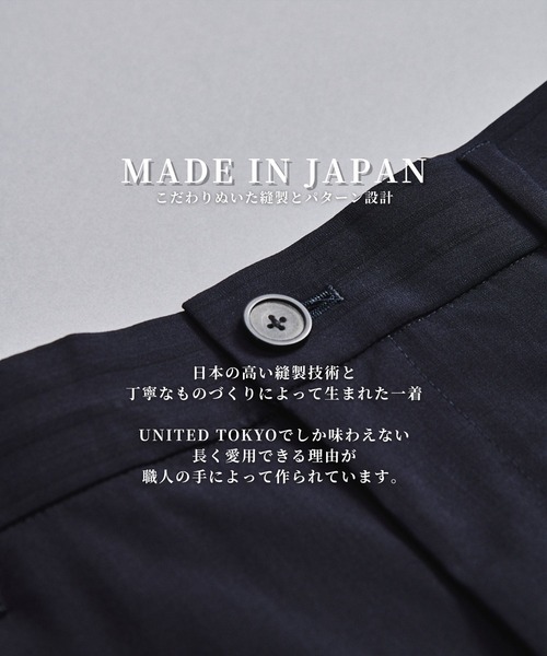 UNITED TOKYO(ユナイテッドトウキョウ)の「【数量限定】SERPINO WOOL 2TUCK PANTS |ワイドストレート/愛知県産素材(スラックス・メンズ・ブラック/ダークグレー・1/2)」の16枚目の写真