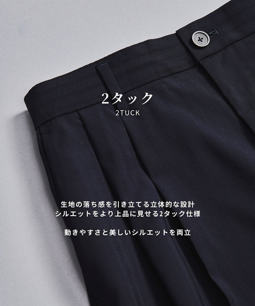 UNITED TOKYO(ユナイテッドトウキョウ)の「【数量限定】SERPINO WOOL 2TUCK PANTS |ワイドストレート/愛知県産素材(スラックス・メンズ・ブラック/ダークグレー・1/2)」の14枚目の写真