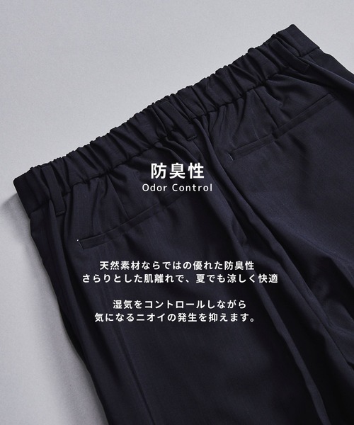 UNITED TOKYO(ユナイテッドトウキョウ)の「【数量限定】SERPINO WOOL 2TUCK PANTS |ワイドストレート/愛知県産素材(スラックス・メンズ・ブラック/ダークグレー・1/2)」の13枚目の写真