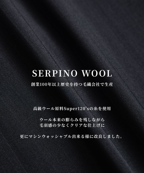 UNITED TOKYO(ユナイテッドトウキョウ)の「【数量限定】SERPINO WOOL 2TUCK PANTS |ワイドストレート/愛知県産素材(スラックス・メンズ・ブラック/ダークグレー・1/2)」の15枚目の写真