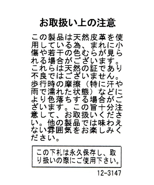 niko and...(ニコアンド)の「レザーサスペンダー(サスペンダー・レディース・ブラウン/ブラック・0)」の11枚目の写真