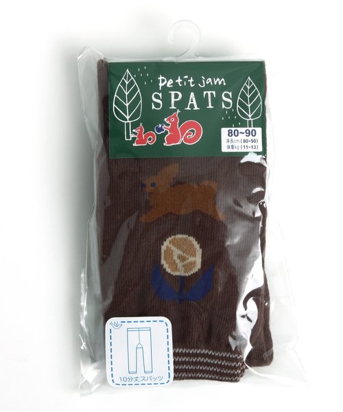 Petit jam（プチジャム）の「お花クッキーのスパッツ 10分丈（レギンス/スパッツ・キッズ・グリーン/アイボリー/ブラウン・110/100/90/80/120）」の7枚目の写真